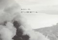 政府広報