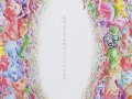 ブッダプロダクションズ　DM