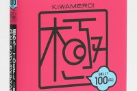 極めろ！TOEFL スピーキング・ライティング　第2版