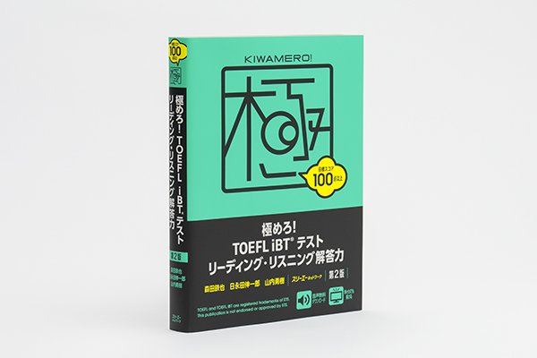 カバー
