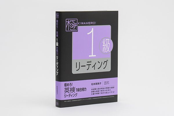 カバー