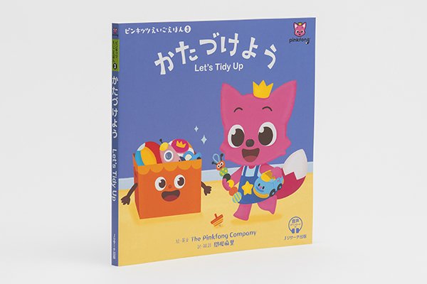 表紙