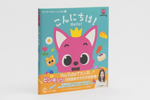 他の写真2: こんにちは！🦊 Hello!（本文デザイン追加しました）