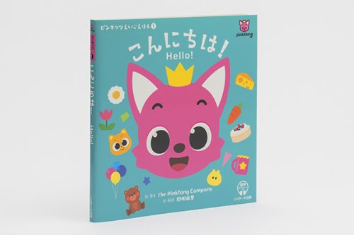 他の写真1: こんにちは！🦊 Hello!（本文デザイン追加しました）