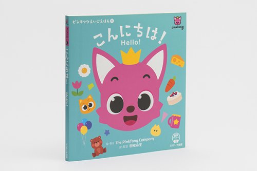 他の写真3: こんにちは！🦊 Hello!（本文デザイン追加しました）