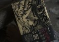 アウターダーク　外の闇