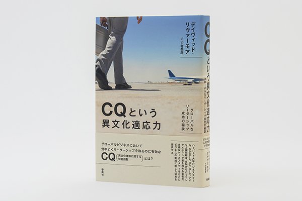 カバー＆帯