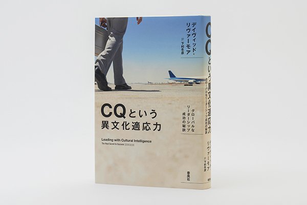 カバー