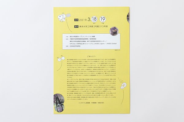 表4