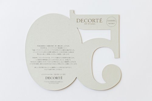 他の写真2: DECORTÉ.  50's Anniversary