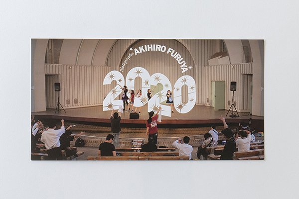 画像2: 古谷昭洋　2020DM