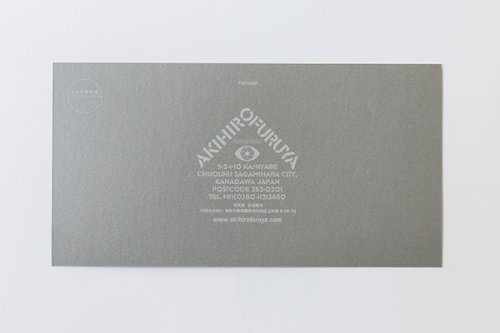 他の写真2: 古谷昭洋　2021DM