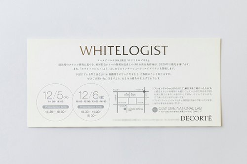 他の写真2: DECORTÉ.  WHITELOGIST