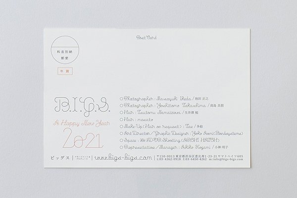 画像3: B.I.G.S.　2021DM