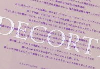 DECORTÉ.  モイスチュア リポソーム