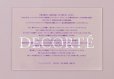 画像2: DECORTÉ.  モイスチュア リポソーム (2)