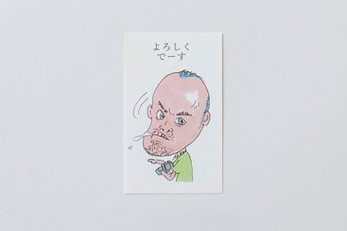 他の写真1: 古谷昭洋　名刺