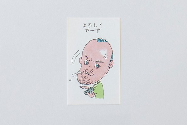 画像2: 古谷昭洋　名刺