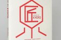 MADE IN KYOTO（本文デザイン追加アップしました）
