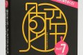 解きまくれ！TOEIC PART7