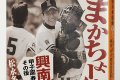 まかちょーけ（本文デザイン追加アップしました）