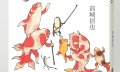 アートがわかると世の中が見えてくる