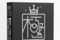 極めろ！TOEIC 990点リスニング特訓