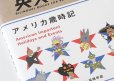 画像1: 英文快読 　アメリカ歳時記 (1)