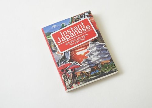 他の写真1: Instant Japanese