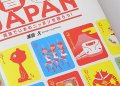 音読JAPAN
