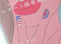 ネイリストのための