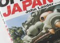 OFFBEAT JAPAN