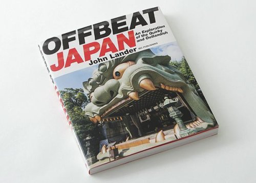 他の写真1: OFFBEAT JAPAN