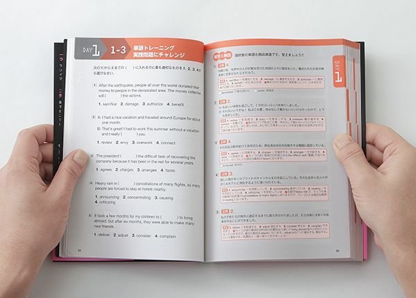 画像7: 英検2級 10days