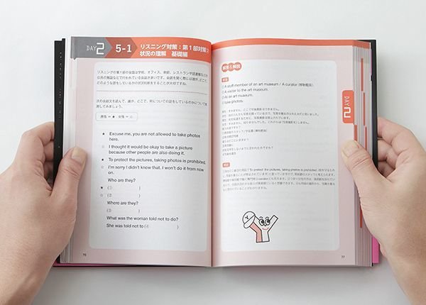 画像8: 英検2級 10days