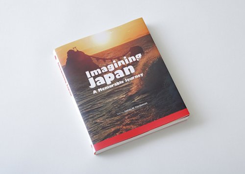 他の写真2: Imagining Japan