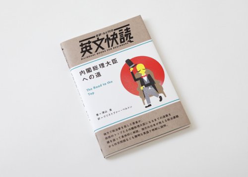 他の写真1: 英文快読 #3