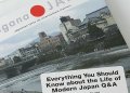 FURIGANA JAPAN #3