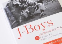 J-BOYS