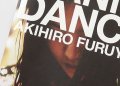WANNA DANCE