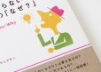 画像1: 英文快読 #2 (1)