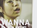WANNA DANCE （古谷昭洋 DM）